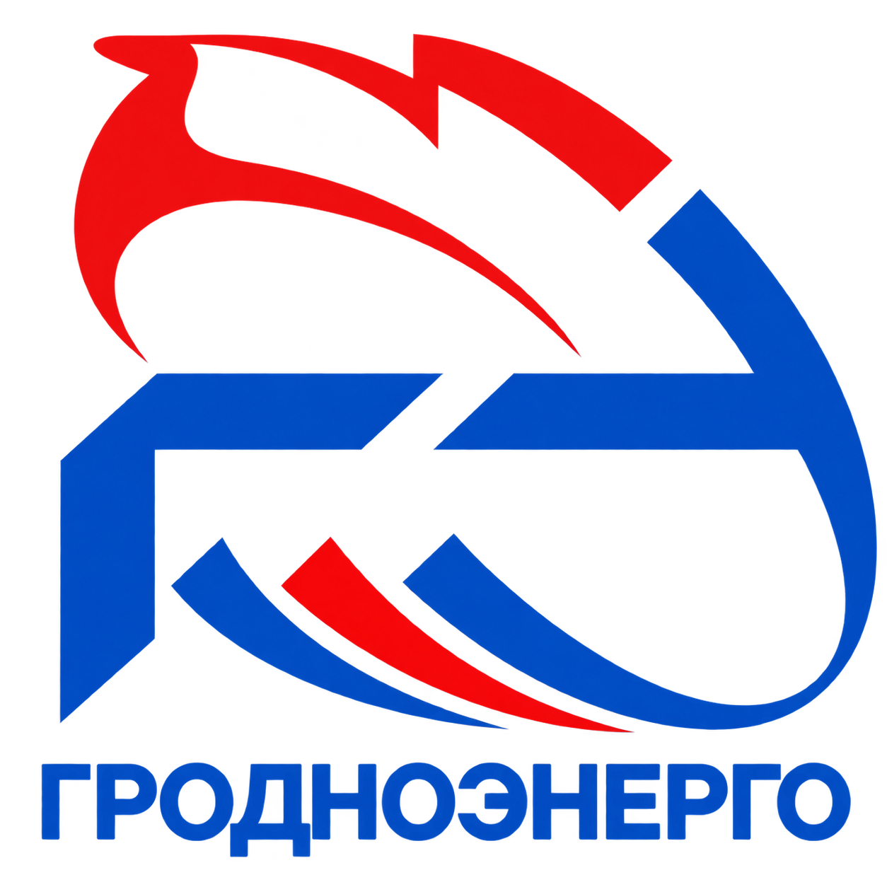 РУП «ГРОДНОЭНЕРГО»